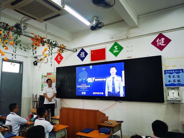 請黨放心 強國有我 | 廣東博文學校開展網(wǎng)絡(luò)安全教育活動