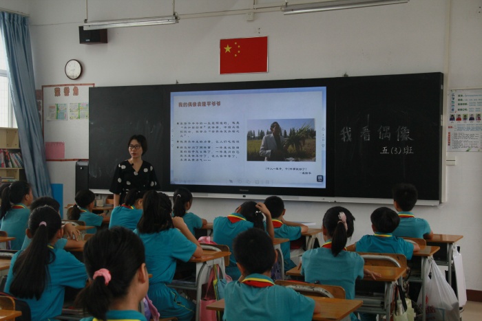 弘揚正能量，樹立時代真偶像