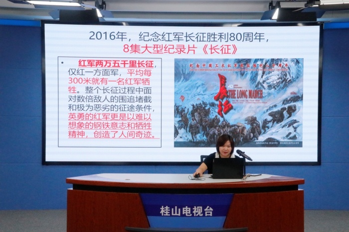 銘記烈士精神，青年奮發(fā)圖強(qiáng)