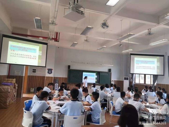 推進(jìn)信息技術(shù)與學(xué)科教學(xué)深度融合，打造高效學(xué)習(xí)課堂