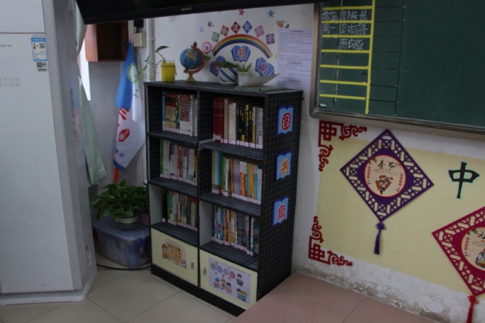 打造特色文化，創(chuàng)建特色班級