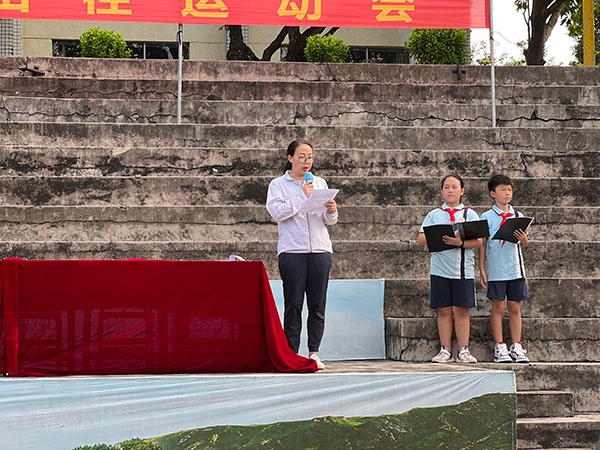 沙溪鎮(zhèn)濠涌小學(xué)2021年秋季運(yùn)動會順利召開