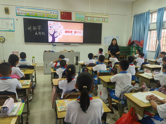 講科學(xué)，反邪教，我們?cè)谛袆?dòng)