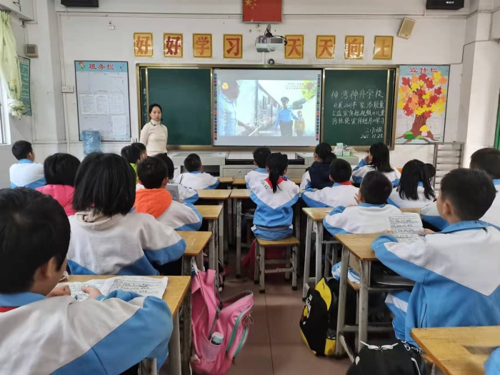 2021年秋季學期神灣神舟學校開展防性侵主題教育活動 (2).jpg