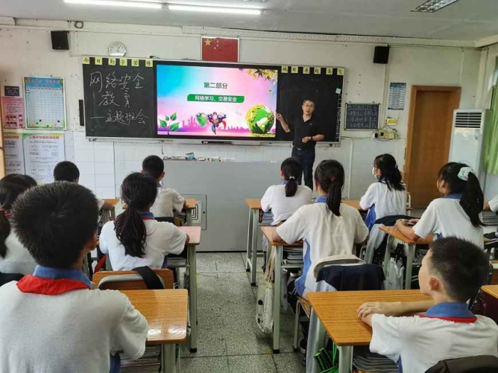 網(wǎng)絡(luò)安全為人民，網(wǎng)絡(luò)安全靠人民