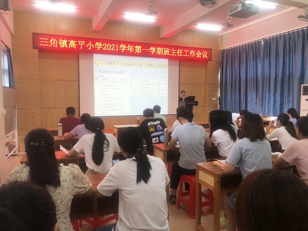 丹心育桃李，砥礪新征程