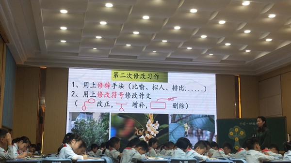 共襄校際教學(xué)交流，探討課堂高效路徑