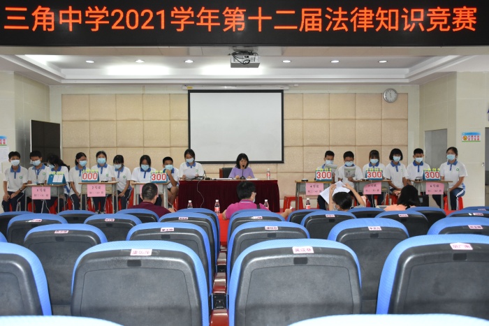 以賽促學(xué)，法律伴行