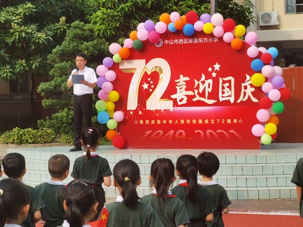 緬懷革命先烈，傳承紅色基因