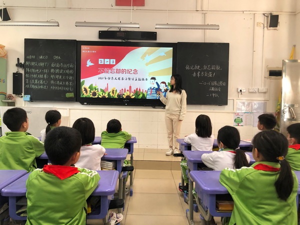 銘記歷史，勿忘國(guó)恥，吾輩當(dāng)自強(qiáng)