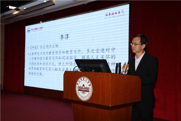 中山一中卓越教師工作坊舉辦教育寫作專題講座：堅(jiān)持教育寫作，提升專業(yè)發(fā)展