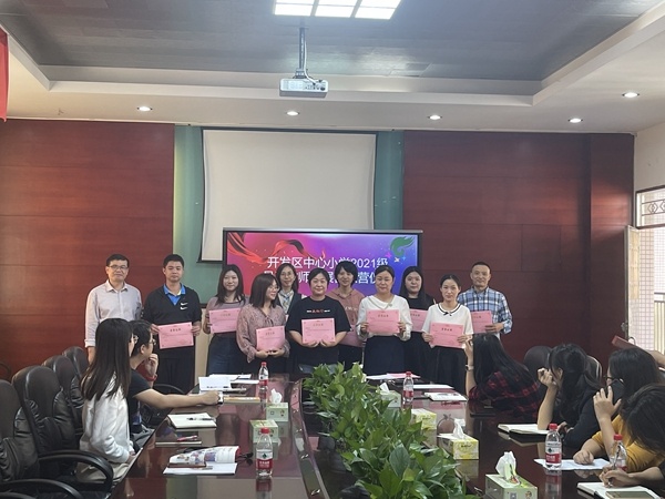 浸潤(rùn)書香尋提升，扎根教學(xué)促發(fā)展