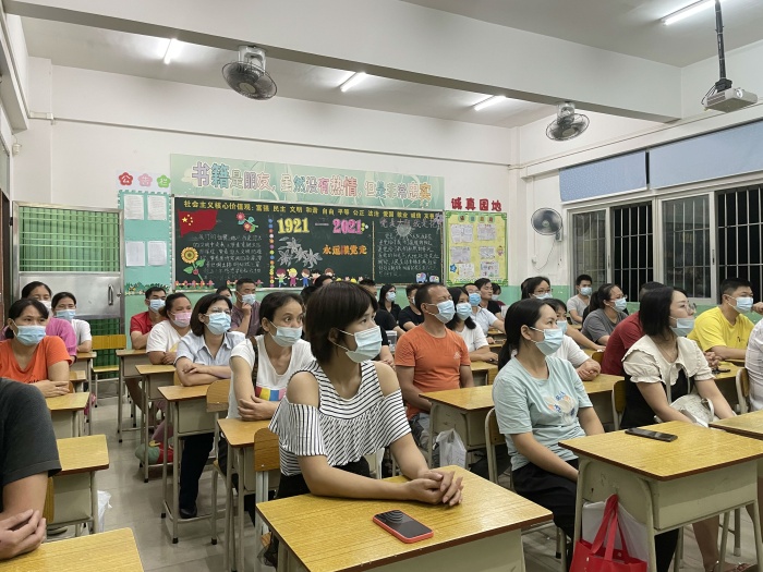 同心同行，共護(hù)成長(zhǎng)