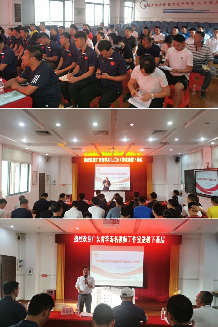 聚焦校園足球，研討共促提升