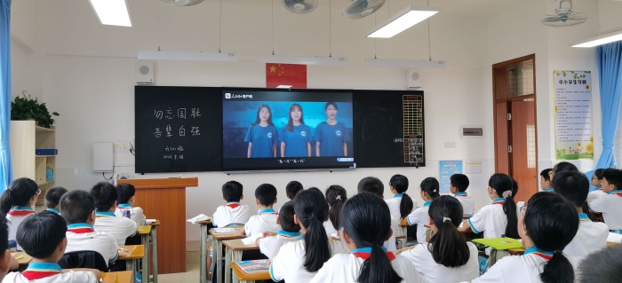 勿忘國恥，吾輩自強(qiáng)