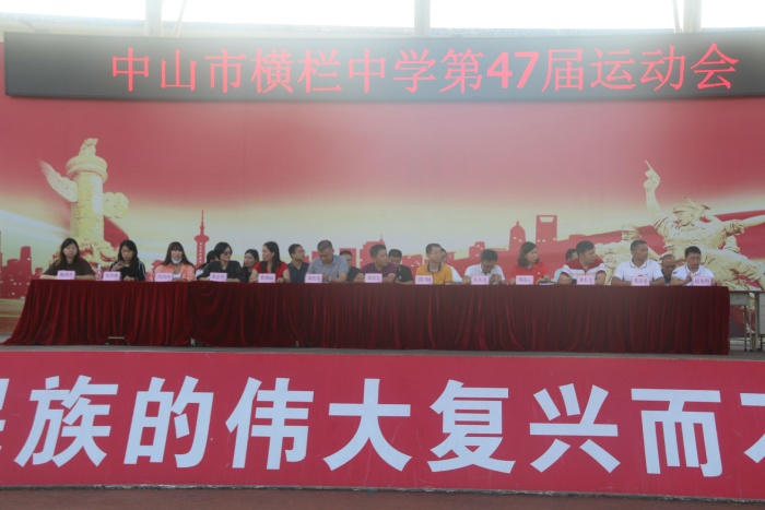 健體鑄魂，強(qiáng)國(guó)有我