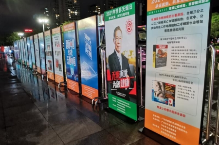 趣味游戲中普及知識(shí)，中山東鳳舉行全民健康生活方式日活動(dòng)