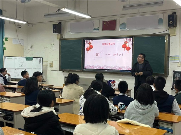 中山市第一中學(xué)創(chuàng)校329年?建校113周年校慶系列活動(dòng)順利開展：百年風(fēng)華育英才 強(qiáng)國(guó)有我啟新程