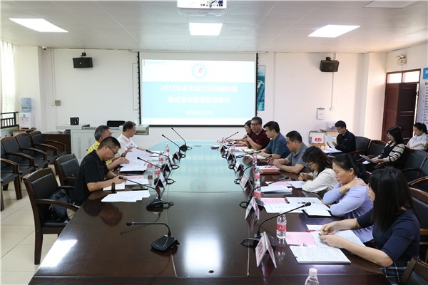 中山一職舉行市立項課題結(jié)題暨教育科研成果獎推薦會議