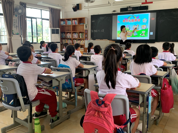 行文明事，做文明人