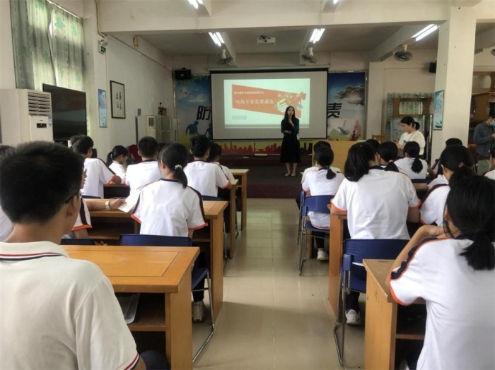 賽課融合創(chuàng)佳績，直播電商開新局