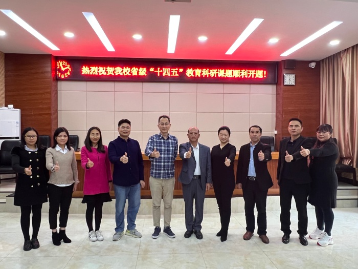 課題研究育思維，凝心聚力謀發(fā)展