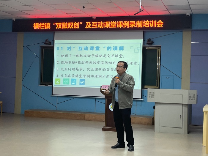 信息技術(shù)賦能，打造高效課堂