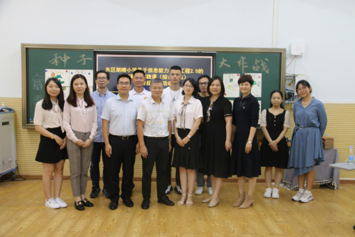 技術賦能，融合創(chuàng)新