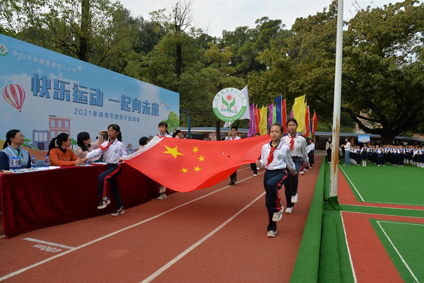 快樂(lè)運(yùn)動(dòng)，一起向未來(lái)