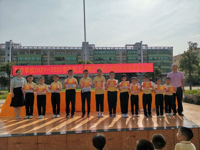 開學典禮 (5).jpg