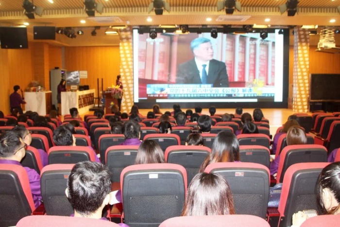 百年征程，以史為鑒