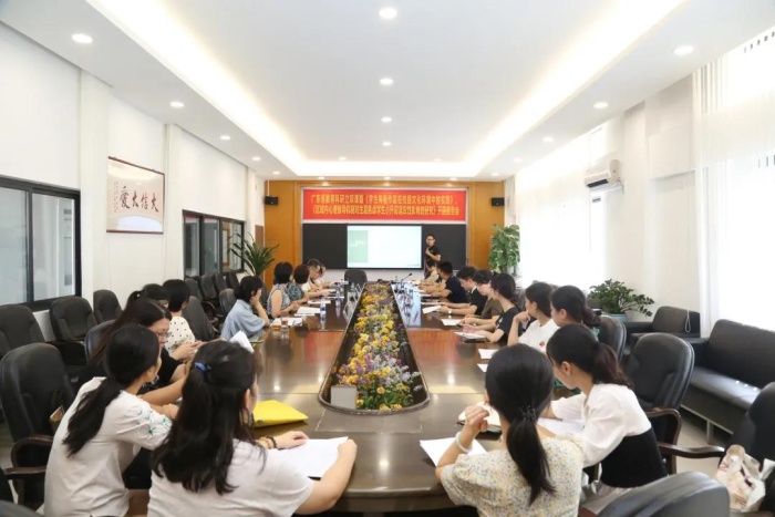  科研興?！浿猩绞写笮艑W校兩個省級立項課題開題報告會