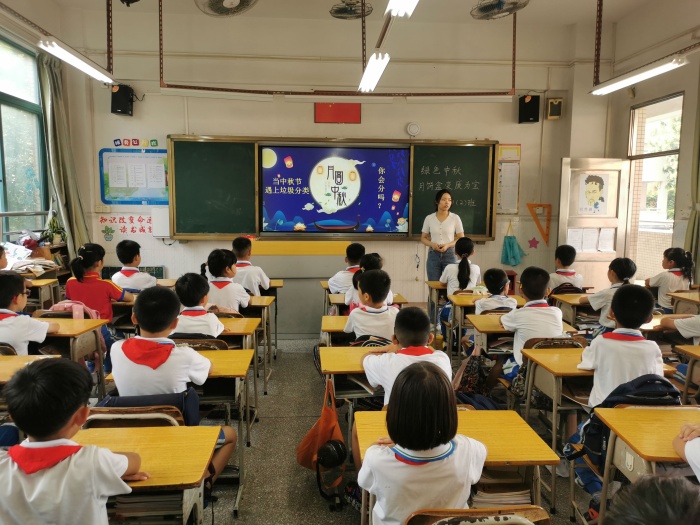 綠色過中秋，環(huán)保齊參與