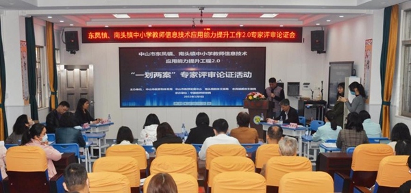 乘勢發(fā)力，讓信息技術(shù)點燃未來教育之燈