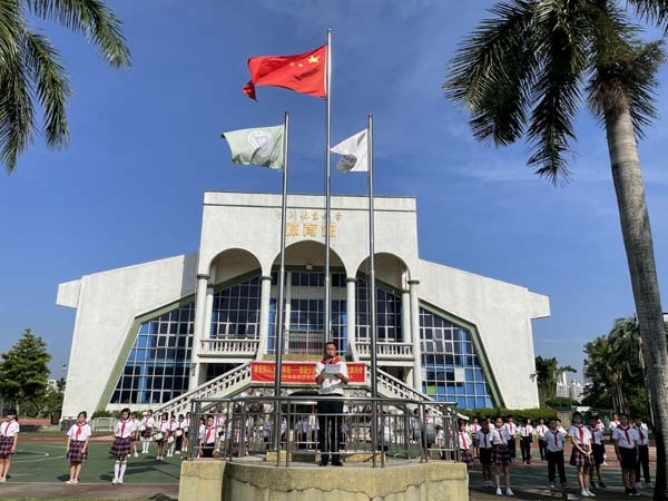坦洲鎮(zhèn)林東小學舉行“請黨放心，強國有我——喜迎少先隊中山市第八次代表大會”少先隊微儀式