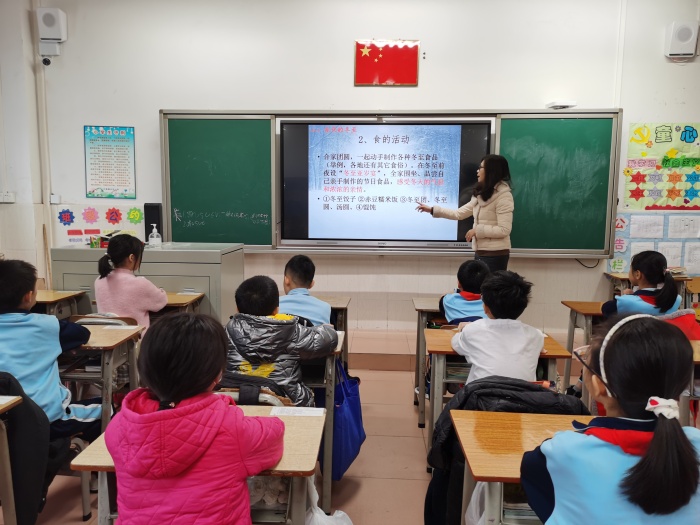 迎冬至話節(jié)氣，傳中華優(yōu)秀文化