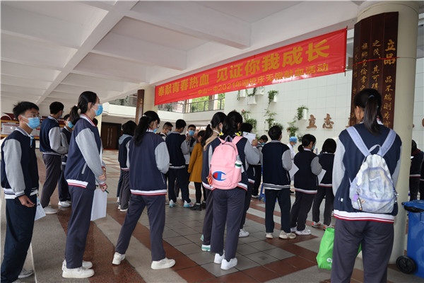 中山市一中2021年迎校慶獻(xiàn)血活動(dòng)：奉獻(xiàn)青春熱血，見(jiàn)證你我成長(zhǎng)