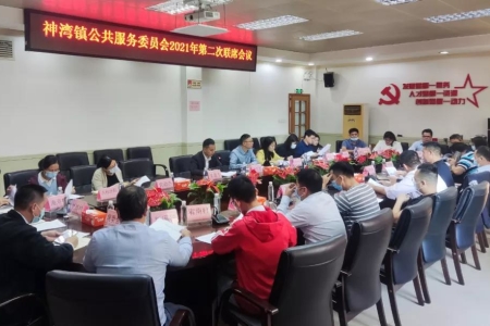 如何進一步提升政務(wù)服務(wù)質(zhì)量？神灣鎮(zhèn)這個會議掀起頭腦風(fēng)暴