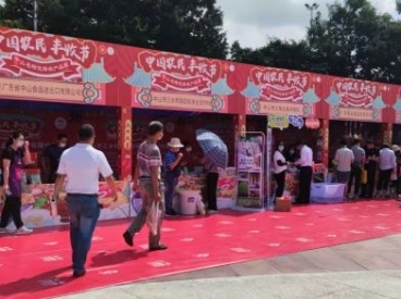 正式啟動！中山市2021年慶?！爸袊r(nóng)民豐收節(jié)”活動暨神灣鎮(zhèn)文體旅游活動月啟動儀式在神灣中心廣場舉行