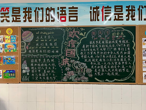 童心向黨，致敬祖國(guó)