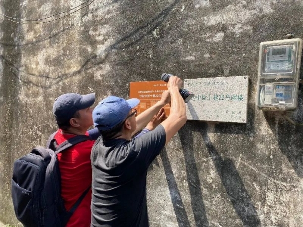 “名屋”有主，中山火炬區(qū)為文物建筑貼上“聯(lián)系卡”