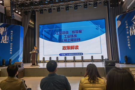 沙溪鎮(zhèn)：這個(gè)分享交流會(huì)，探討融資難融資貴問(wèn)題