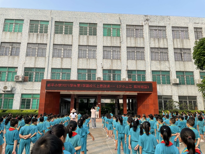 少小立志，報效祖國