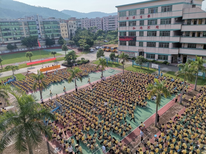 開學典禮 (4).jpg