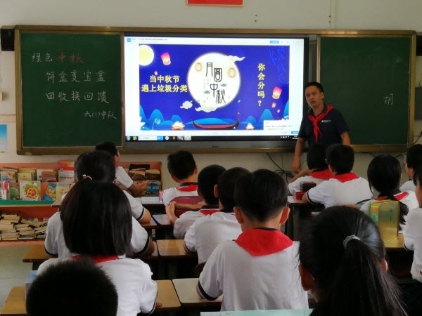 綠色中秋，餅盒變寶盒，回收變回饋