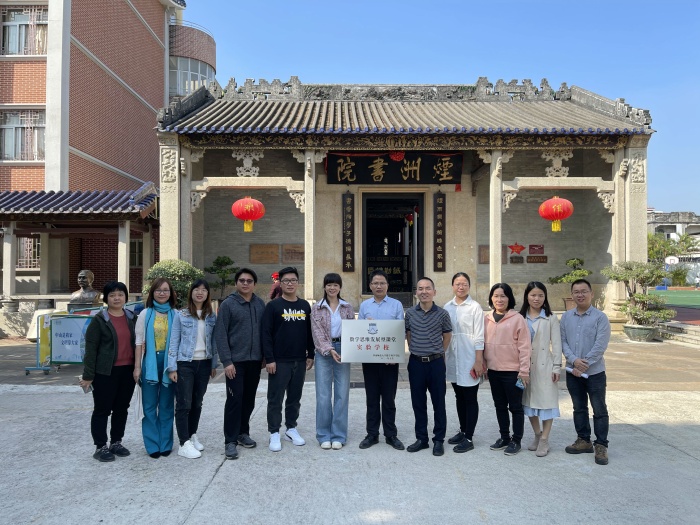 數學思維發(fā)展型課堂實驗學校授牌儀式在煙洲小學舉行