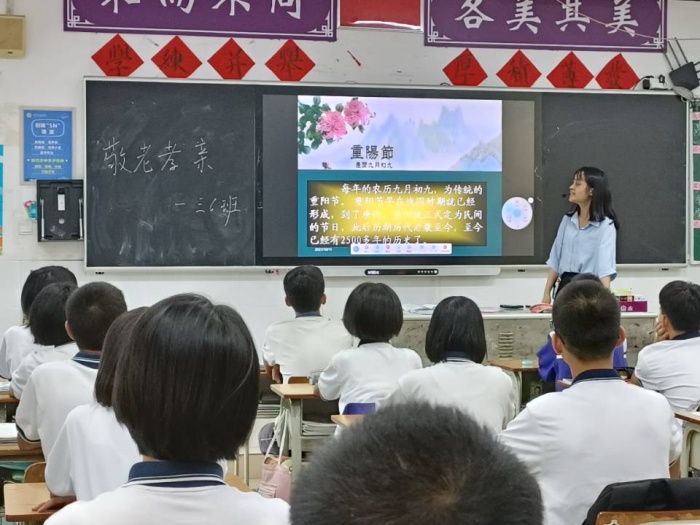 九九重陽節(jié)，濃濃敬老情