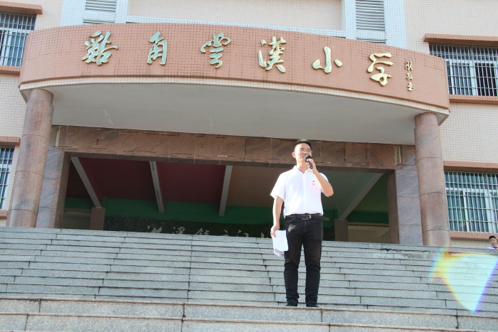 勿忘國恥，振興中華——沙溪鎮(zhèn)云漢小學(xué)開展“9.18”主題教育活動