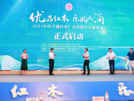 直播預(yù)告丨明天，省臺(tái)主播帶你玩轉(zhuǎn)紅木小鎮(zhèn)！還有福利拿→