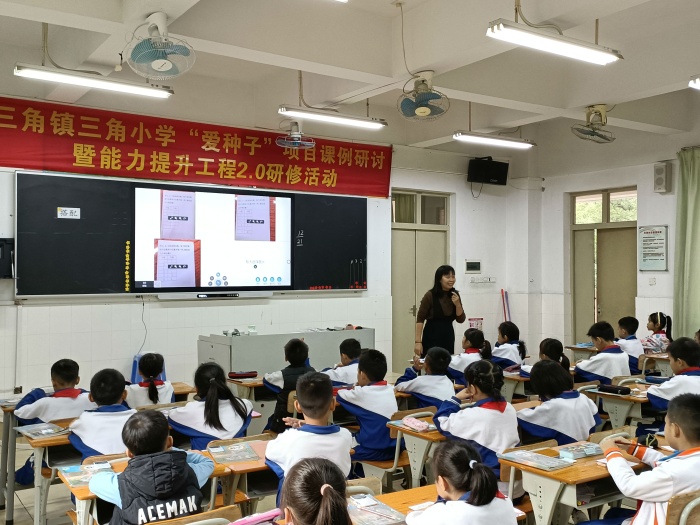 創(chuàng)新教學(xué)模式，播撒愛的種子